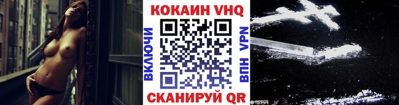 Кокаин 98%  наркошоп  Санкт-Петербург 