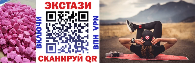 Экстази XTC  Санкт-Петербург 