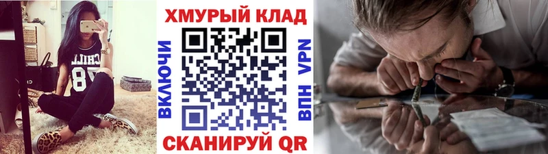 МЕГА как войти Санкт-Петербург ГЕРОИН VHQ