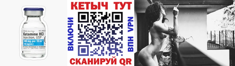 купить закладку  Санкт-Петербург  КЕТАМИН ketamine 