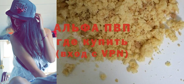 стафф Верхнеуральск
