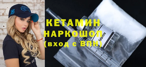 стафф Верхнеуральск