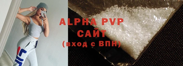 прущие крисы Верея