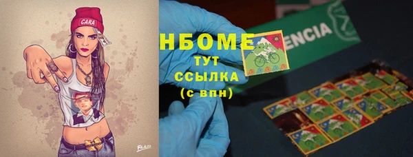 прущие крисы Верея