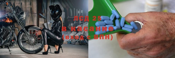 стафф Верхнеуральск