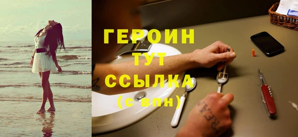 стафф Верхнеуральск
