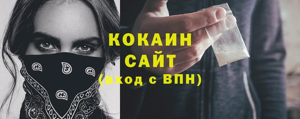 стафф Верхнеуральск