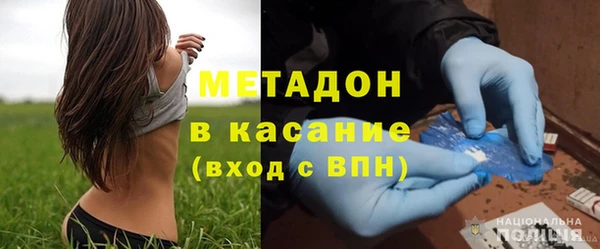 стафф Верхнеуральск