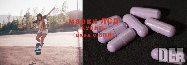 стафф Верхнеуральск