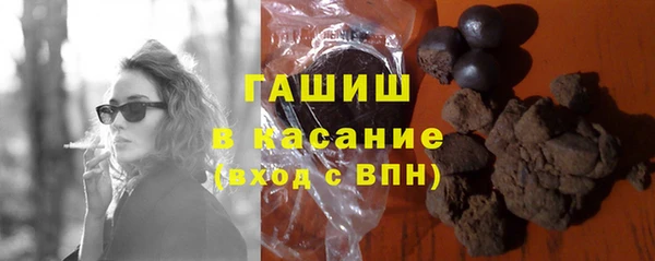 стафф Верхнеуральск