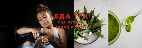 прущие крисы Верея