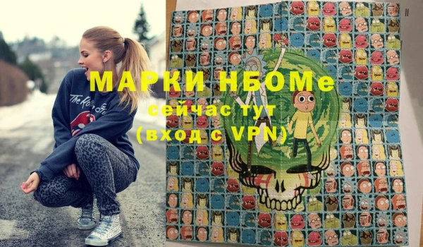 стафф Верхнеуральск