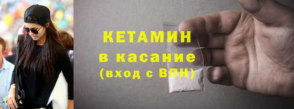 стафф Верхнеуральск