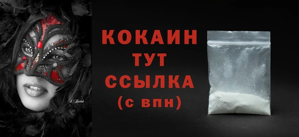 прущие крисы Верея