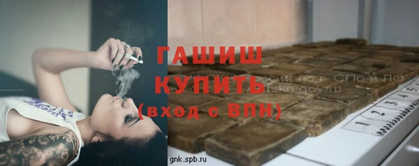 прущие крисы Верея