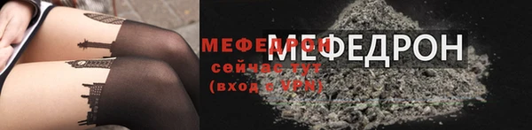 стафф Верхнеуральск