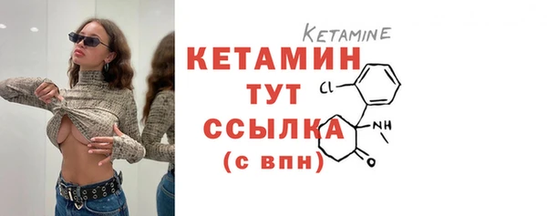 прущие крисы Верея
