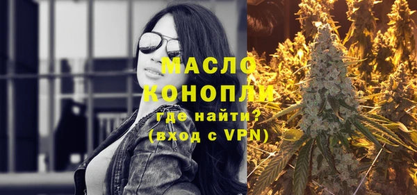 стафф Верхнеуральск