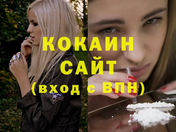 прущие крисы Верея