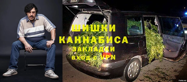 стафф Верхнеуральск