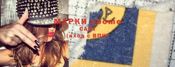 стафф Верхнеуральск