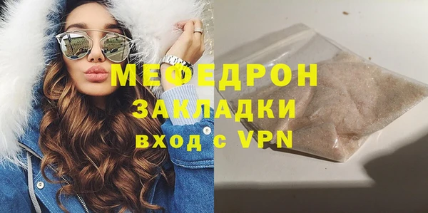 стафф Верхнеуральск