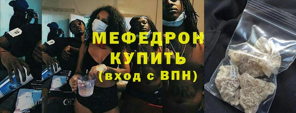 стафф Верхнеуральск