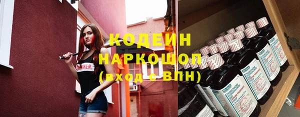 стафф Верхнеуральск