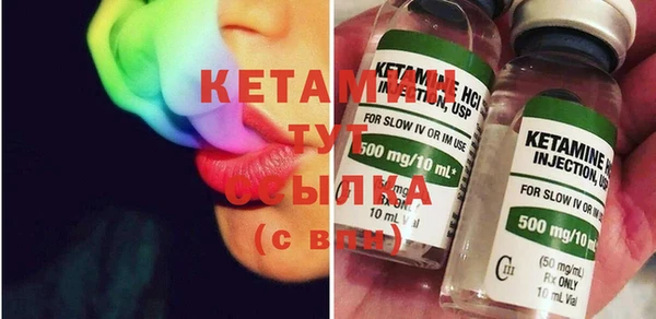 прущие крисы Верея