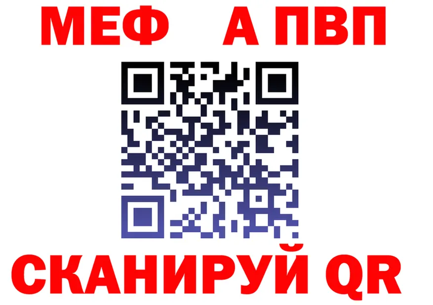 МЯУ-МЯУ 4 MMC ТОР дарк нет omg Санкт-Петербург