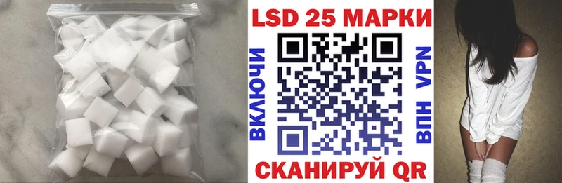 LSD-25 экстази кислота  МЕГА маркетплейс  Санкт-Петербург  где найти  