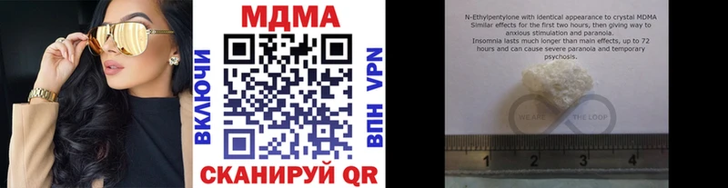 mega ONION  Санкт-Петербург  MDMA кристаллы 