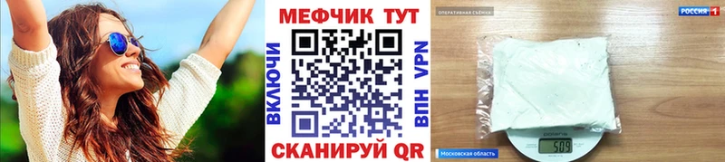 МЯУ-МЯУ mephedrone  KRAKEN ССЫЛКА  Санкт-Петербург 