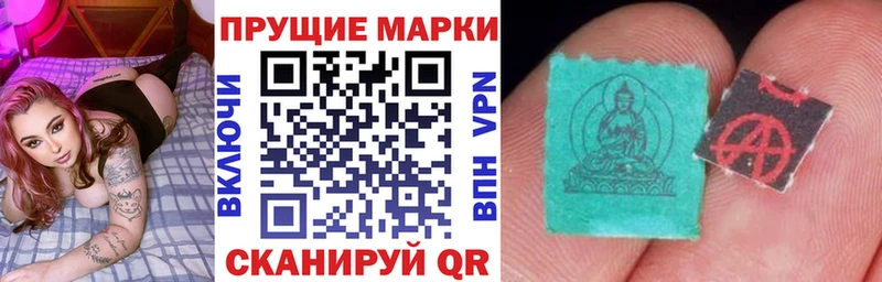 дарнет шоп  Санкт-Петербург  Марки 25I-NBOMe 1,8мг 